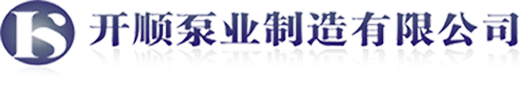 廣東水泵廠_開平水泵廠_国产麻豆剧传媒精品网站泵（bèng）業製造有限公司