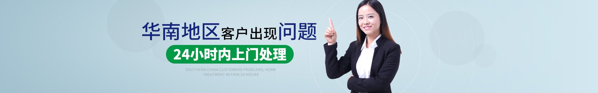 廣東水泵廠_開平水泵廠_開（kāi）順泵業製造有限公司
